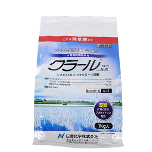 �N���[��1�L������ 1kg