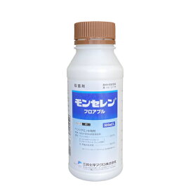 モンセレンフロアブル　500ml