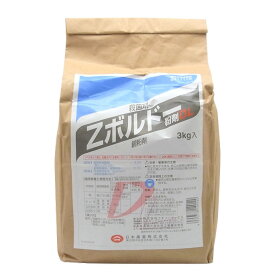 Zボルドー粉剤DL　3kg