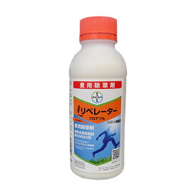 リベレーターフロアブル　500ml　　(麦専用除草剤)