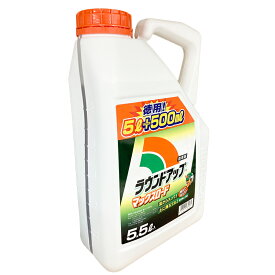 ラウンドアップマックスロード　5.5L（離島・沖縄発送不可）