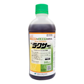 ラクサー乳剤　500ml