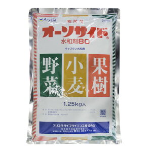 I[\TCha80@1.25kg