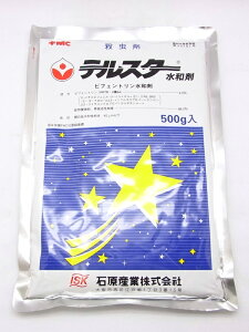 eX^[a܁@500g@1܂ŃlR|X