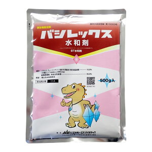 バシレックス水和剤 500g ※1個までネコポス発送可