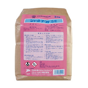 �V���b�g�A�E�gSE�@3kg