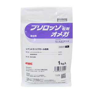 �v�����b�\���܃I���K�@1kg