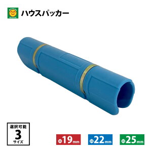 nEXpbJ[@TCYEI@19mm^22mm^25mm@10^50