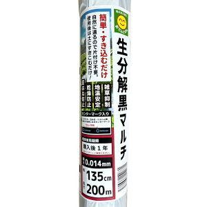 ĂƂ@}`@@(E)@0.014mm@95cm×50m / 95cm×200m / 135cm×200m I