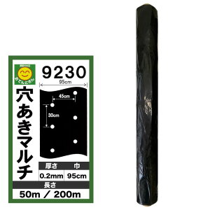}`@9230@0.02mm×95cm×50m^0.02mm×95cm×200m@60mmE@}`@z[}`