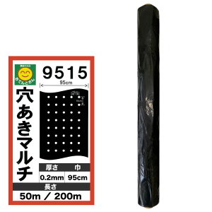 }`@9515@0.02mm×95cm×50m^0.02mm×95cm×200m@45mmE@}`@z[}`
