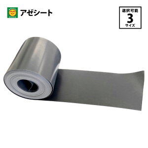 �A�[�V�[�g�@�����F0.4mm�@�����F50m�@����I���@��20cm�^��25cm�^��30cm�@�A�[�V�[�g�@������