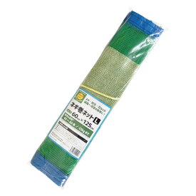 ネギ巻ネットL　60cm×125cm　入数を選択　1枚／10枚／50枚　ねぎ　葱　枝豆　花　収穫　運搬　保管　おてんとさん