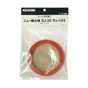 KOSHIN@Hi@j[U@SJ20p@bpN~@PA-308@@@bp̂