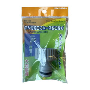 KAKUDAI@JN_C@alW@568-195@Ča25@Uڎ@U