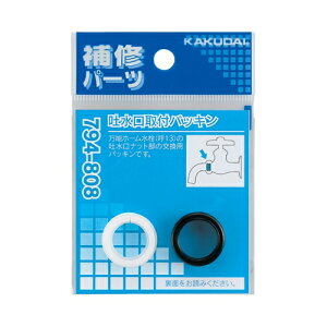 KAKUDAI@JN_C@ftpbL@794-808@Cp[c@8܂ŃlR|X