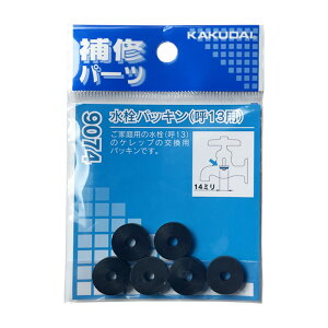 KAKUDAI@JN_C@pbL@9074@6@13p@Cp[c@8܂ŃlR|X