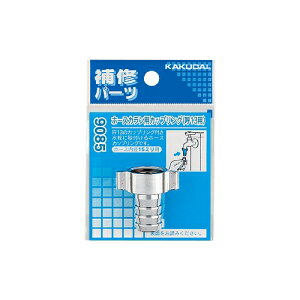 KAKUDAI@JN_C@z[XJpJbvO@9085@13p@Cp[c