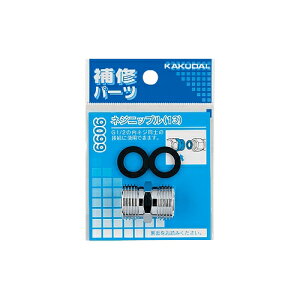 KAKUDAI@JN_C@lWjbvi13j@9099@Cp[c