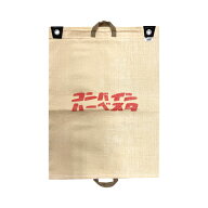 コンバイン袋（コンバインハーベスタ）　両取手　約81cm×60cm