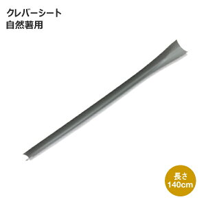 cR_@No[V[g@Rp@140cm@10{@(R͔|)