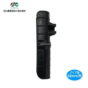 �Z���_�Ǝ��ށ@�p�b�J�[���݂���p�@�p�b�J�[�̂݁@���ǃp�C�v�a22mm�p