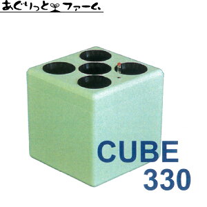 ƃt@[@FARM BOX CUBE330@(t@[{bNX L[u330)@GR͔|Lbg/{t͔|/ƒ؉