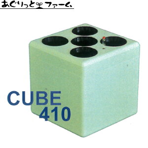 ƃt@[@FARM BOX CUBE410@(t@[{bNX L[u330)@GR͔|Lbg/{t͔|/ƒ؉