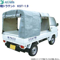 楽天市場】軽トラック テント（トラック用品｜車用品）：車用品 