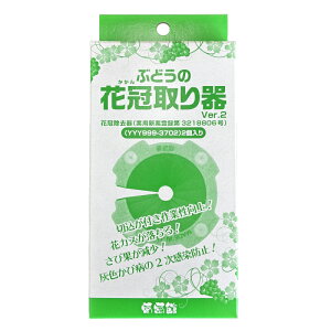 �Ԃǂ��̉Ԋ����� Ver.2�@YYY999-3702�@2����@�Ԋ�������