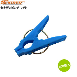 �Z�L�f���s���`�@�o���@PR-2�@�@500����@(���|�p�s���`�A���|�p�N���b�v)