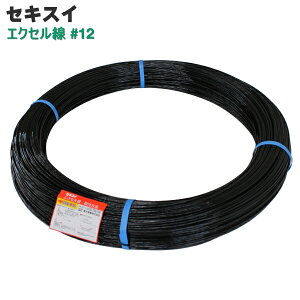 ZLXC@GNZ@#12@a2.5mm@1000m