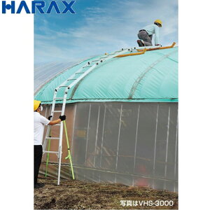 HARAX�@�n���b�N�X�@�n�E�X�p���~��q�@�n�E�X�X�e�b�v�@VHS-3000�@�ő�g�p�׏d80kg�@�r�j�[���n�E�X�p�̋r���@�����E�A���^�C�v