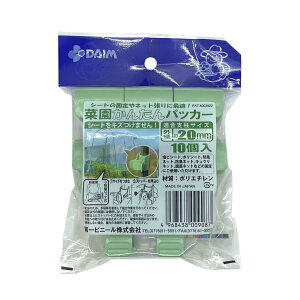 DAIM@؉񂽂pbJ[@20mmxp@10@3iKbNłŒ