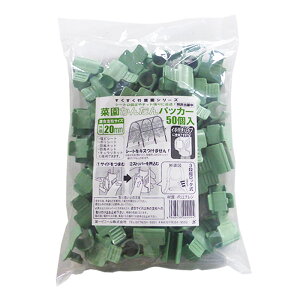 DAIM@؉񂽂pbJ[@20mmxp@50@3iKbNłŒ