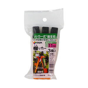 DAIM@IbJ[@11mmxp@3@xAp@pbJ[Ix@^I