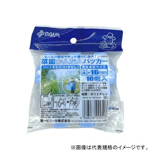 DAIM@؉񂽂pbJ[@8mmxp@10@3iKbNłŒ