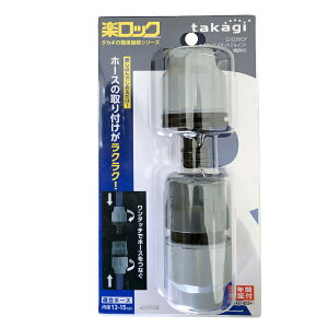 �^�J�M�@�y���b�N�@���N���b�N�@�p�`�b�g�W���C���g�@G1039GY�@�K���z�[�X���a12-15mm