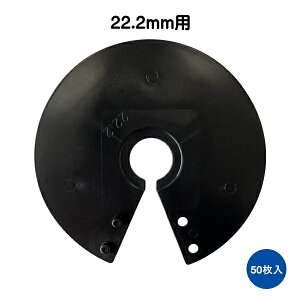 ؎YƁ@łیN@22.2mmp@50