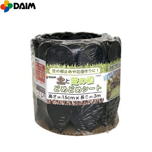 DAIM@yƎł̍@ǂ߂ǂ߃V[g@M@15cm×3m@yƎł̍~߁^ԒdÂ