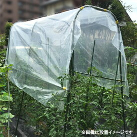 菜園用　雨よけセットC　1m×3m　トマト　野菜　雨よけシートセット