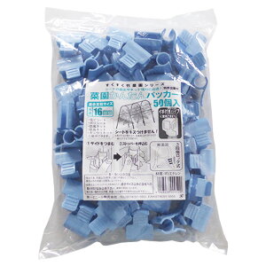 DAIM@؉񂽂pbJ[@16mmxp@50@3iKbNłŒ