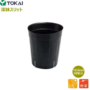 TOKAI@[Xbg@ 13.5cm@1000@(ꌊ4@Xbg4)@h~