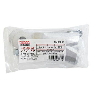 ^t[300 ֐n 4:98097@(@A@̐n)