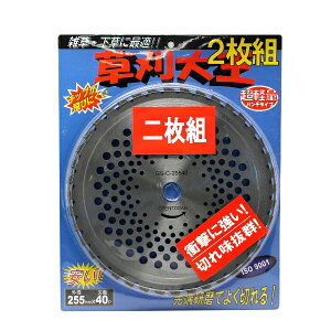 ���n(�`�b�v�\�[)�@�����剤�@�G���E�����@�O�a255mm×�H��40p�@GS-C-25540�@2���g