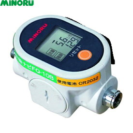みのる産業　農薬用流量計　(防除ナビ)　FQ-10B