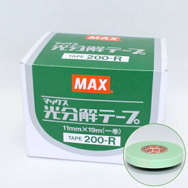 ＼ ポイント10倍！／　マックス　テープナー用光分解テープ　TAPE　200-R　巾11mm×長さ19m×10巻入り　＼ バナーエントリーでP10倍 ／