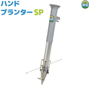 KS FARM TOOL@ؕcڐA@@nhv^[ SP