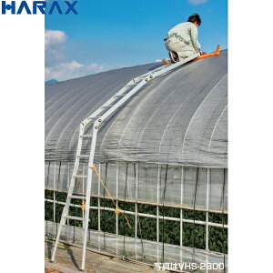 HARAX�@�n���b�N�X�@�n�E�X�p���~��q�@�n�E�X�X�e�b�v�@VHS-2800�@�ő�g�p�׏d80kg�@�r�j�[���n�E�X�p�̋r���@�����E�A���^�C�v