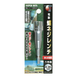 C`lANZX@SUPER BITS@d@lW`@M4AM5p@iR[h13654